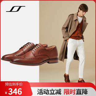 男鞋 手工鞋 新款 子商务正装 英伦风布洛克雕花牛皮鞋 思步来斯秋冬季