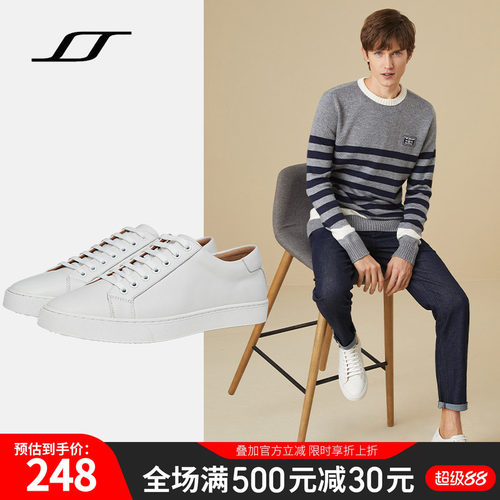 Suprhys头层牛皮百搭透气小白鞋