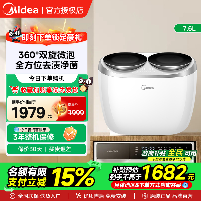 新品美的1KG内衣洗衣机双子分区迷你双桶家用全自动洗衣机10VH70E