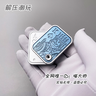 出口优质版 扑克侧推价格签青春版叮叮推牌EDC解压玩具猫爪捏捏乐