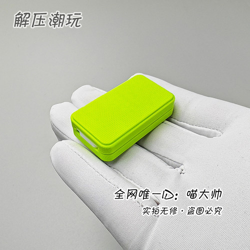 无框量！牛油果G10叮叮推牌EDC九只手哈鲁玩家解压玩具啪啪叮叮币