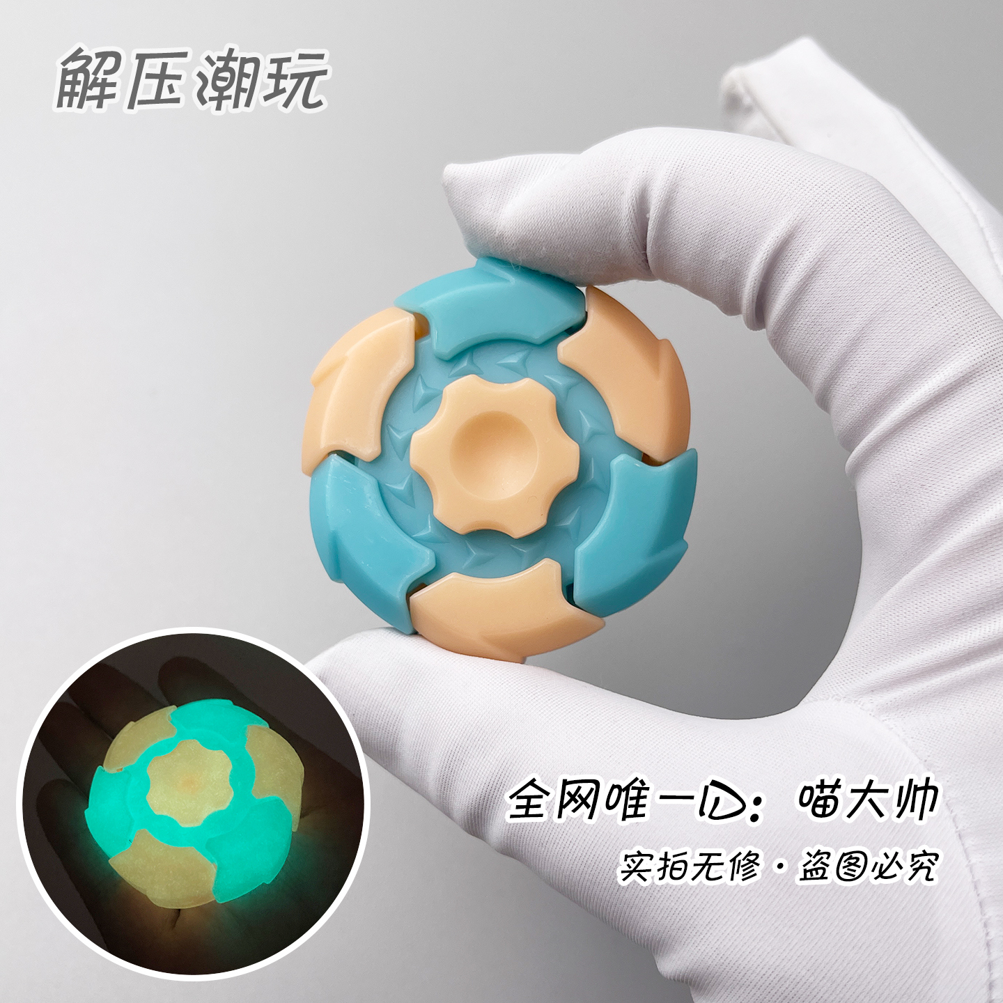 本品为天猫备案EDC代工厂商品·请放心购买