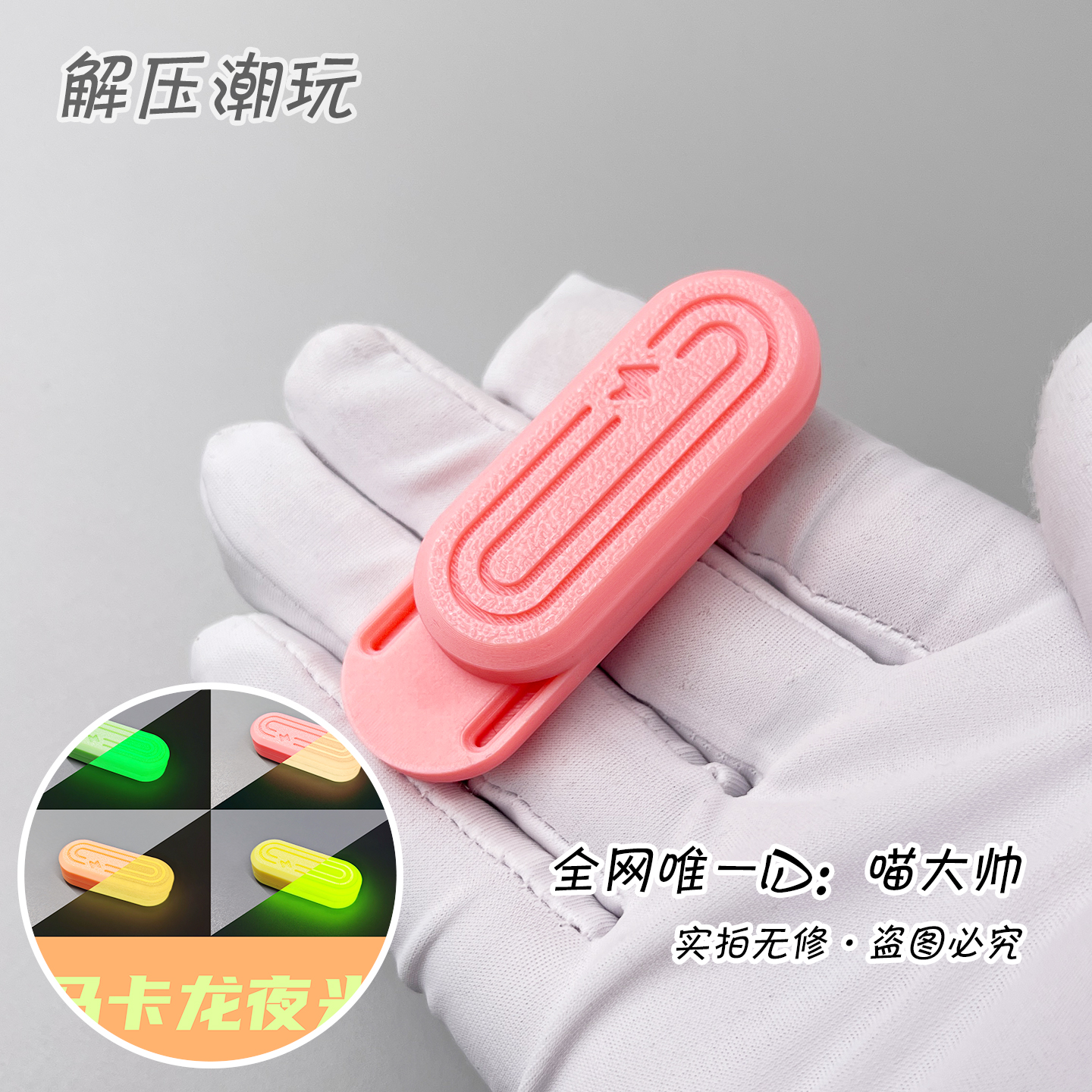 本品为天猫备案EDC代工厂商品·请放心购买