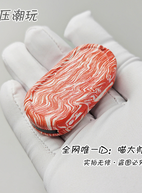 特殊材料-G10流沙H6四轨道叮叮推牌 哈鲁玩家EDC解压玩具纸上谈兵