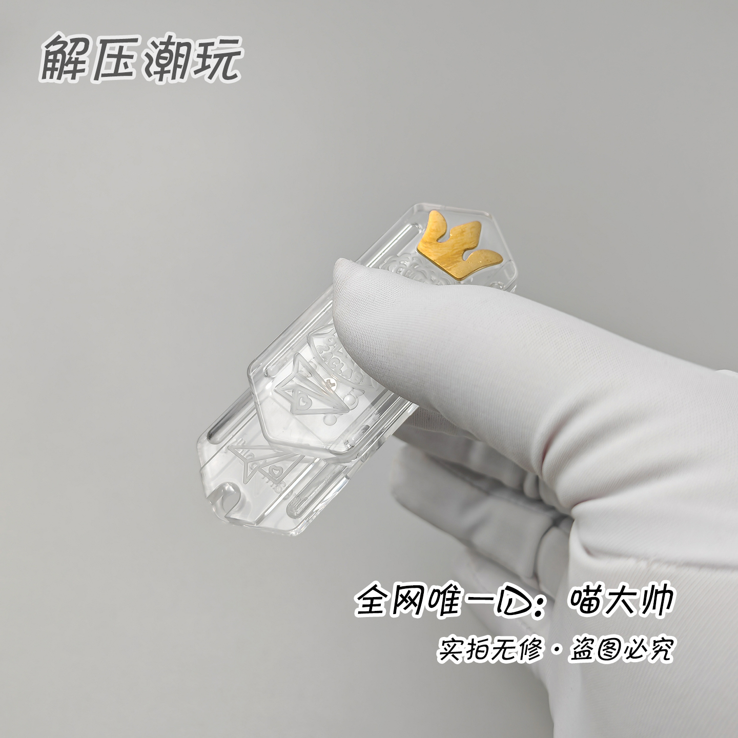 本品为天猫备案EDC代工厂商品·请放心购买