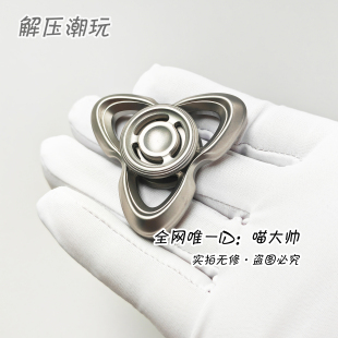 99元 JZ猫眼石指尖陀螺edc解压玩具虎晴石YH减压银河亚太 福利10单