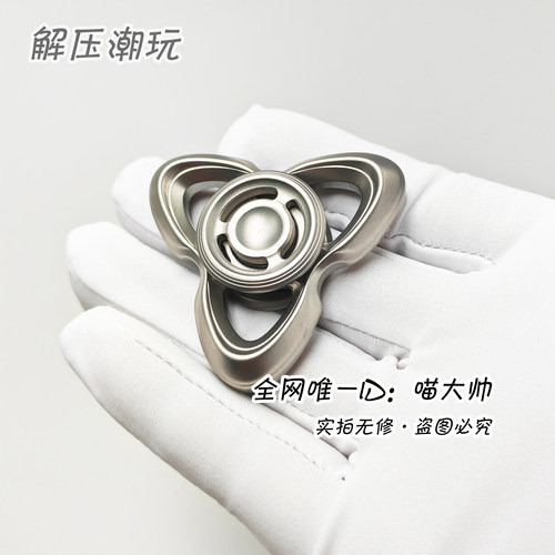 99元福利10单-JZ猫眼石指尖陀螺edc解压玩具虎晴石YH减压银河亚太