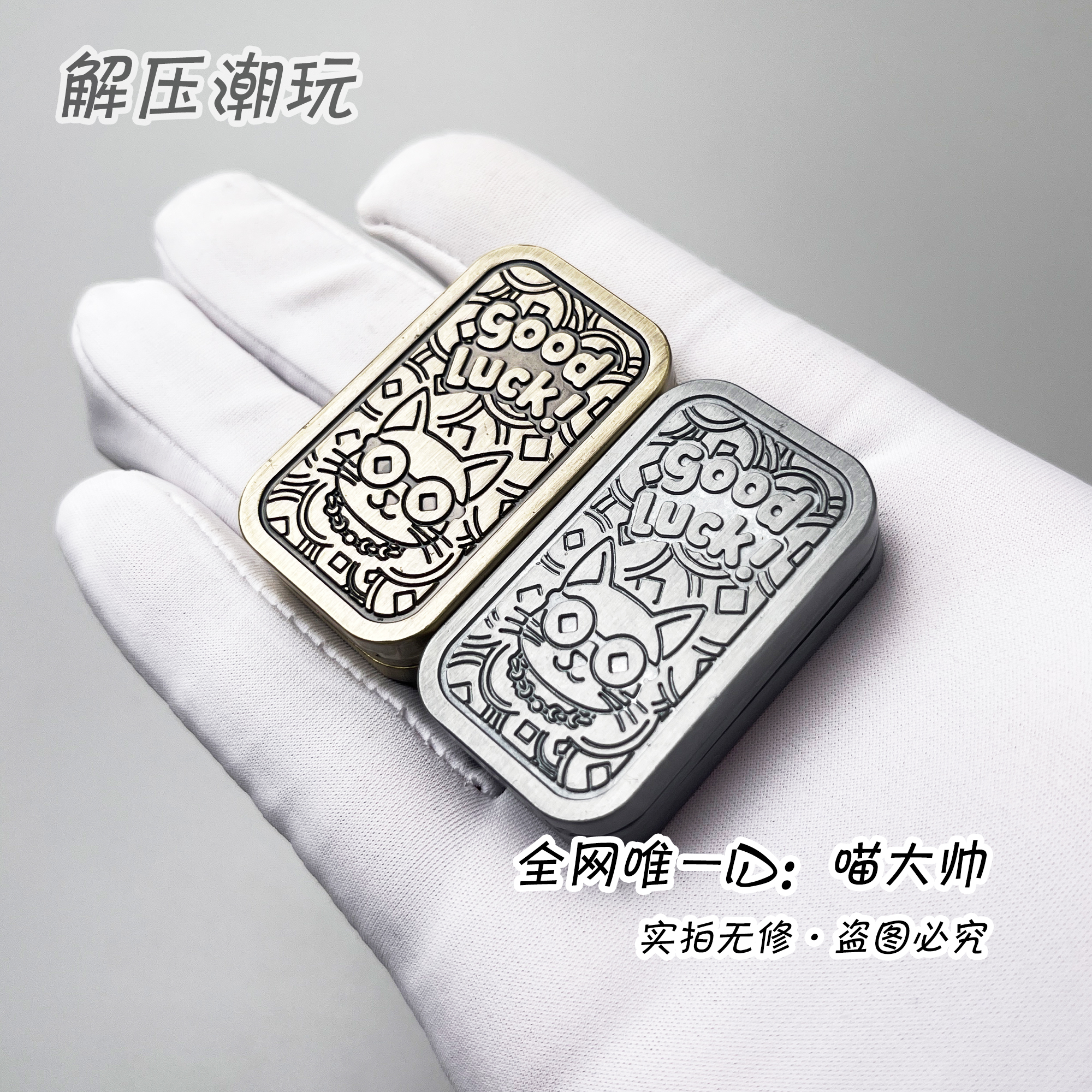 本品为天猫备案EDC代工厂商品·请放心购买