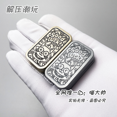 fidget cube雕刻EDC解压玩具静音啪啪币推牌利是糖乐阳指玩屋磁力