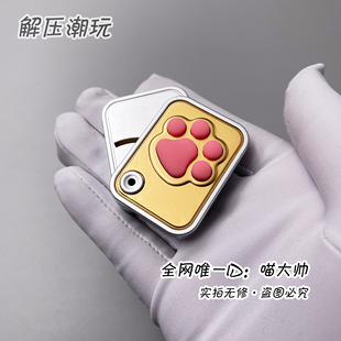 猫爪+侧推价格签青春版啪啪币EDC解压玩具儿童益智触感捏捏乐减压