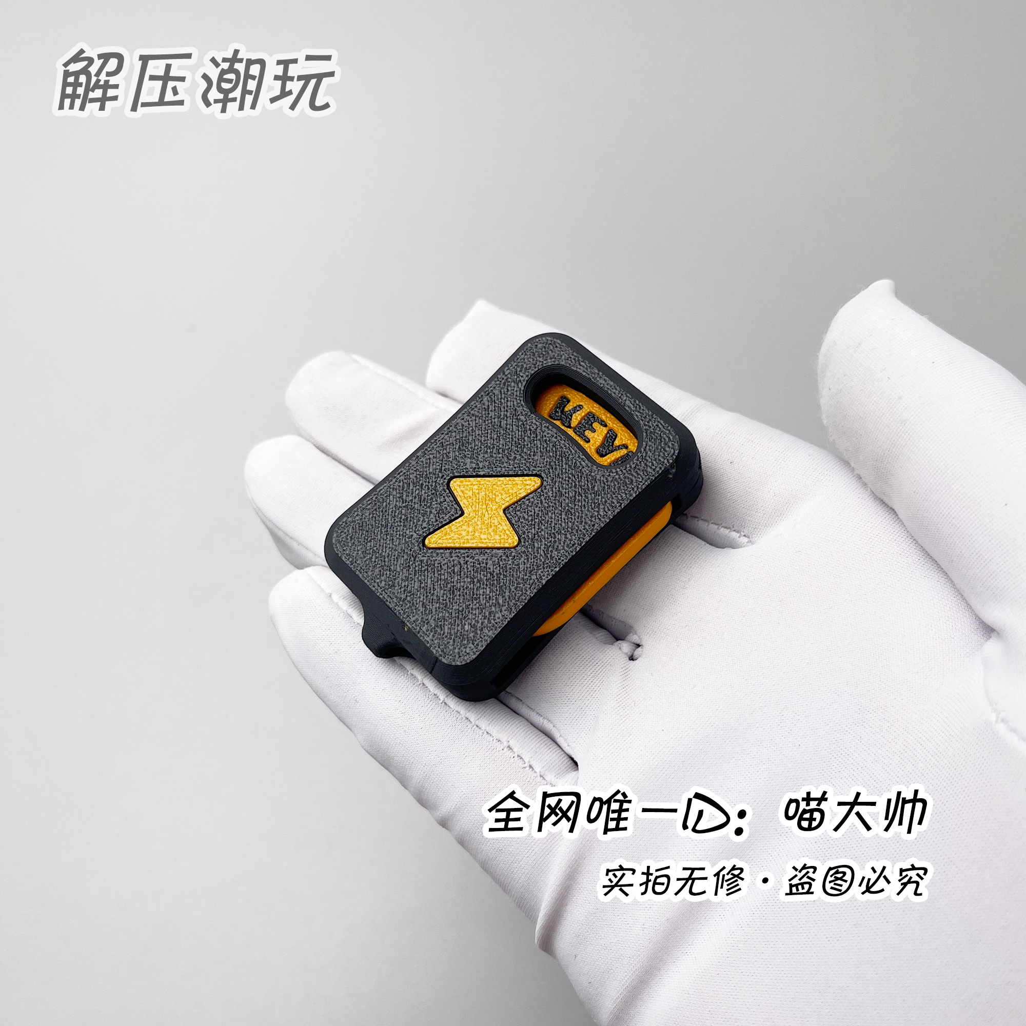 本品为天猫备案EDC代工厂商品·请放心购买