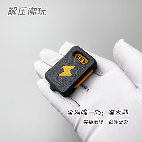 本品为天猫备案EDC代工厂商品&middot;请放心购买