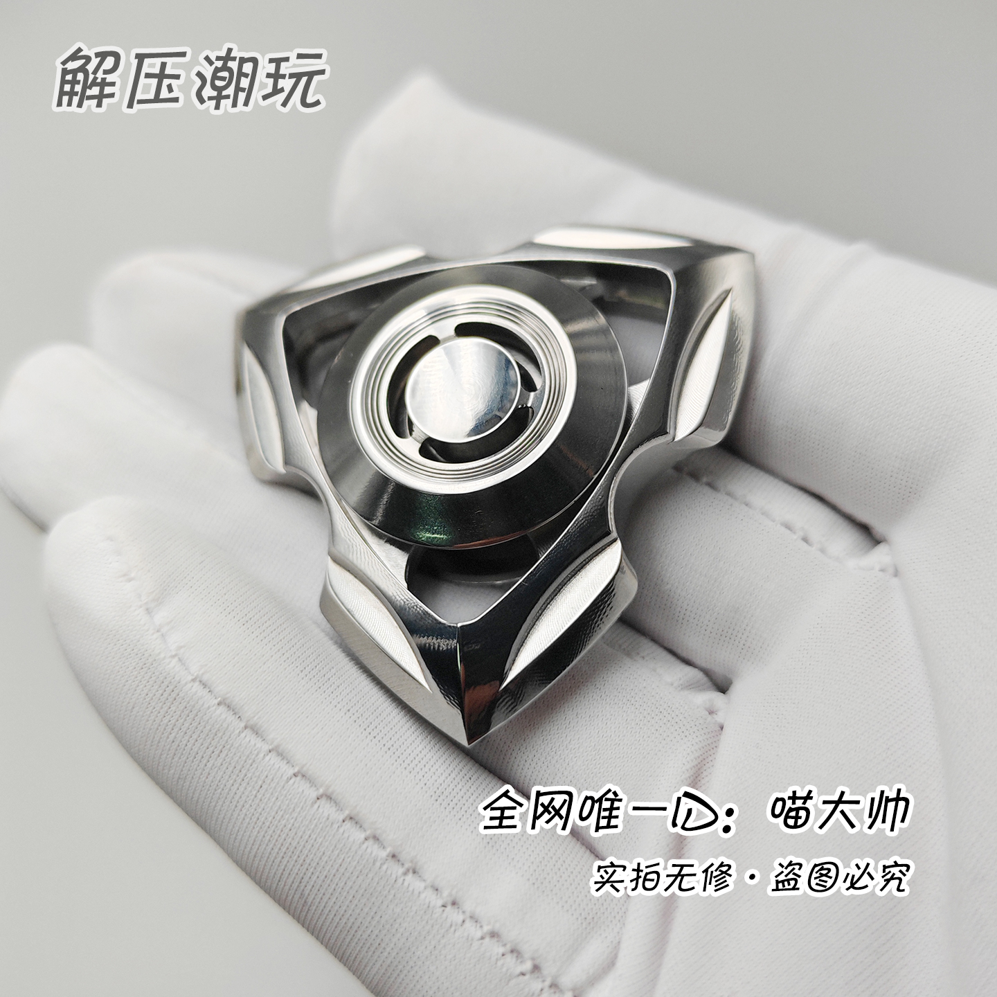 本品为天猫备案EDC代工厂商品·请放心购买