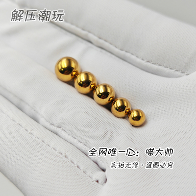 全规格现货-实心镀金钨钢珠EDC指尖陀螺镀金神域轮回bit圆珠弹弓