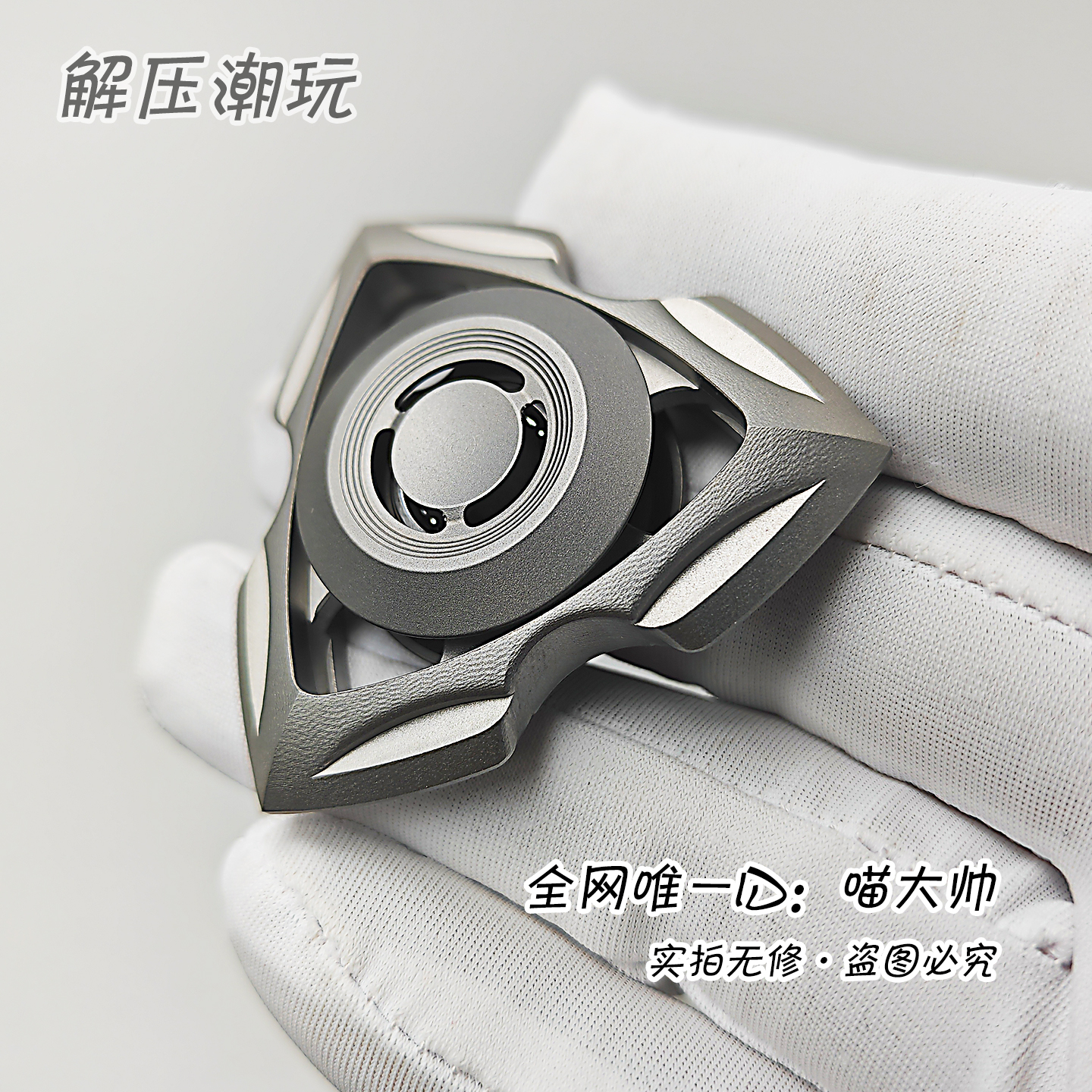 本品为天猫备案EDC代工厂商品·请放心购买