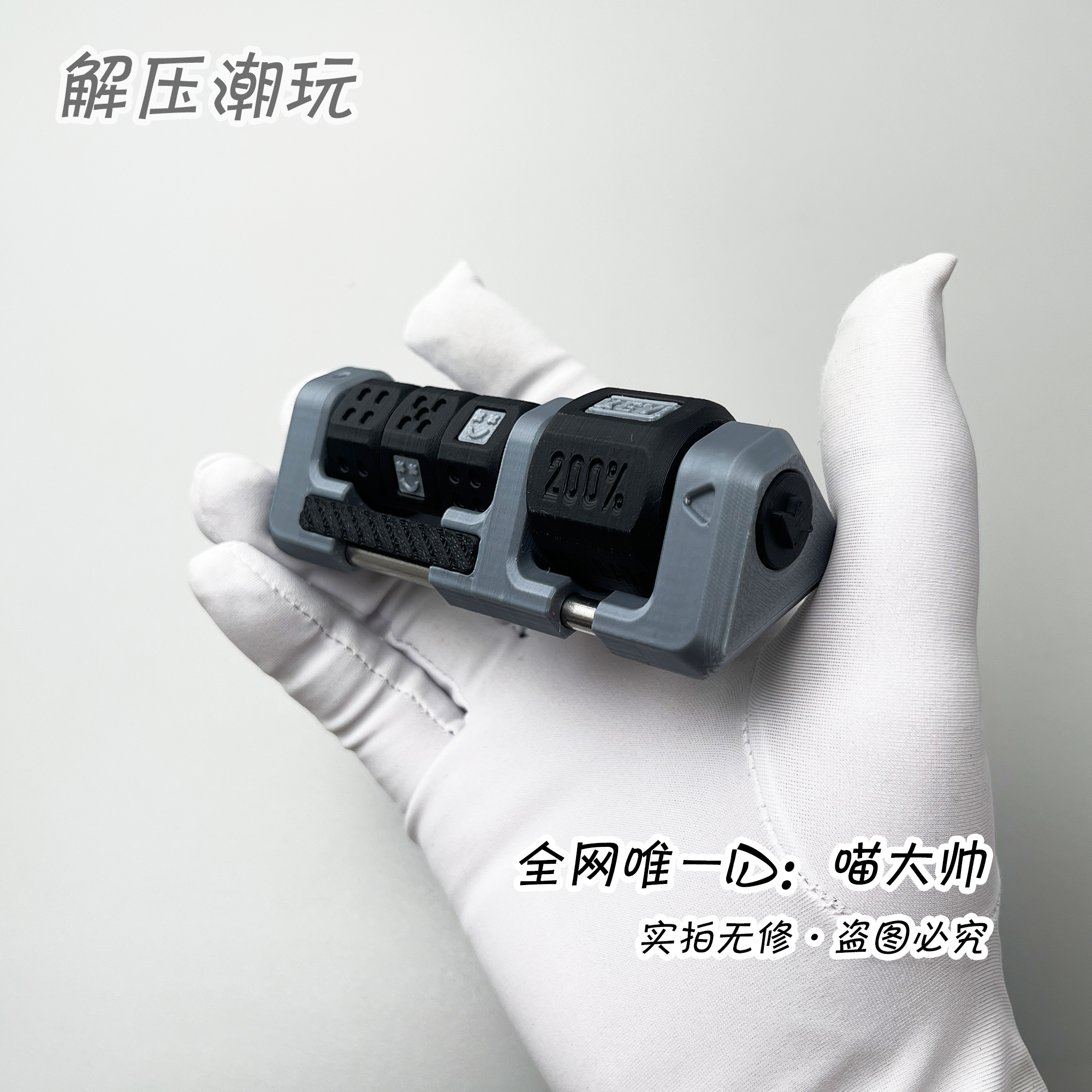 本品为天猫备案EDC代工厂商品·请放心购买
