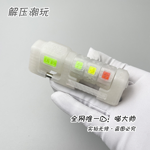 冰晶透大满贯2.0桌面摆件指尖陀螺棘轮桌搭EDC解压玩具铁匠指玩屋