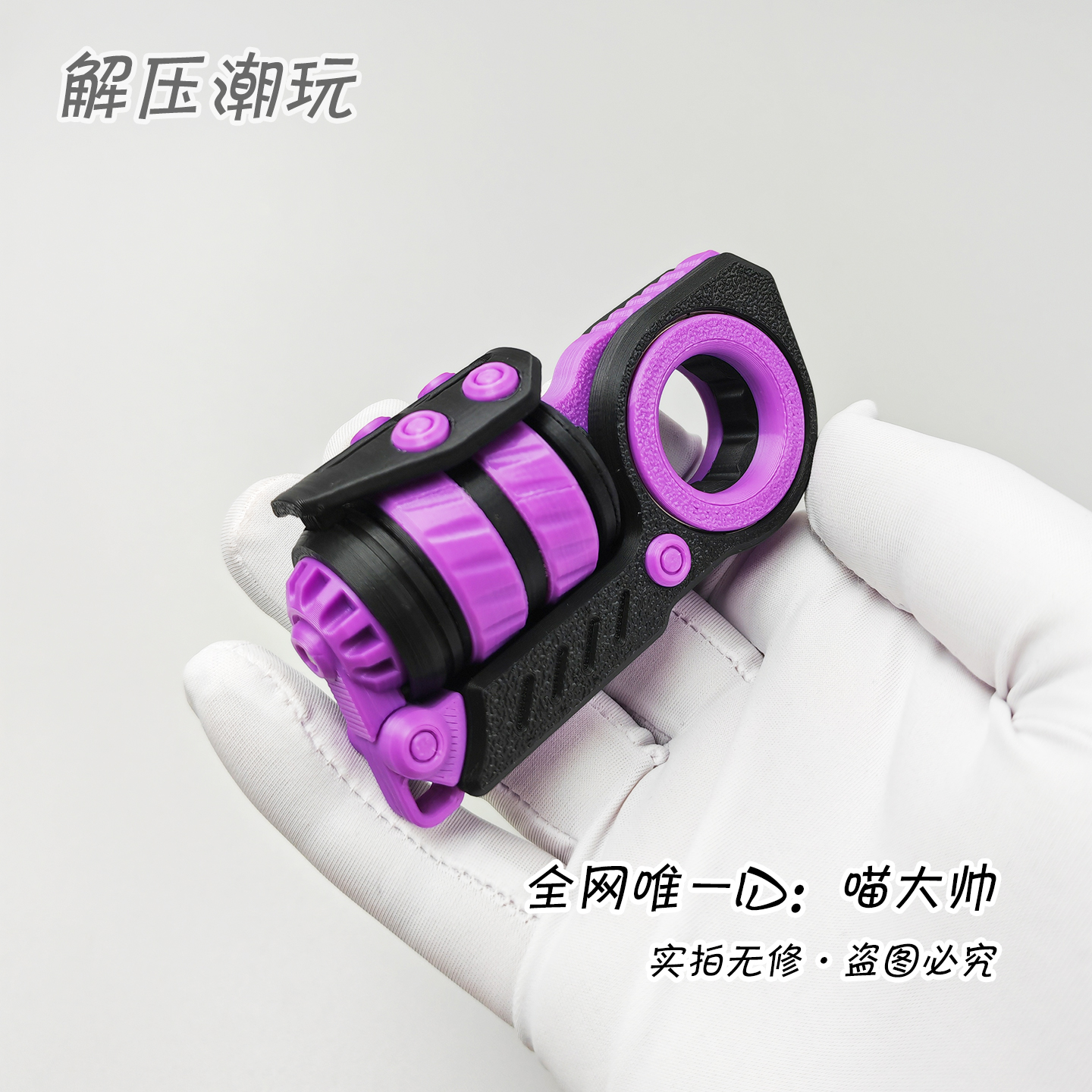 本品为天猫备案EDC代工厂商品·请放心购买