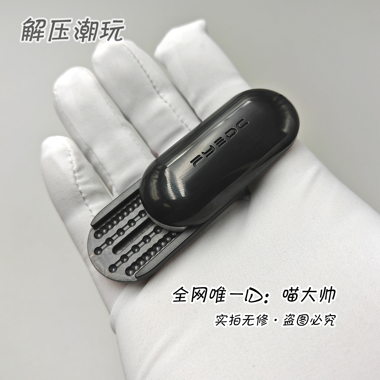 本品为天猫备案EDC代工厂商品·请放心购买