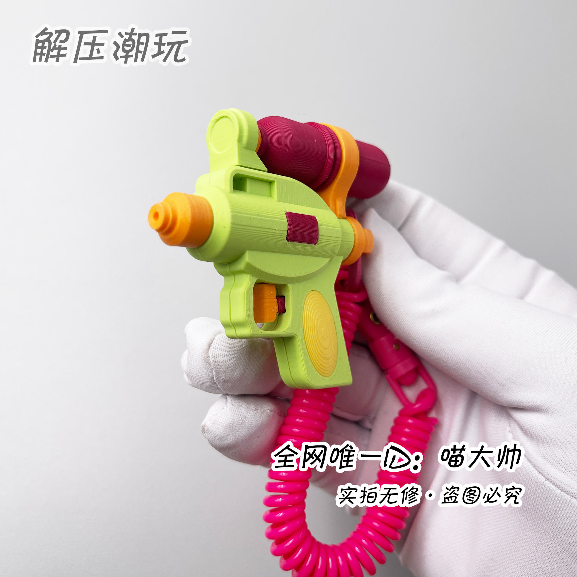 本品为天猫备案EDC代工厂商品·请放心购买