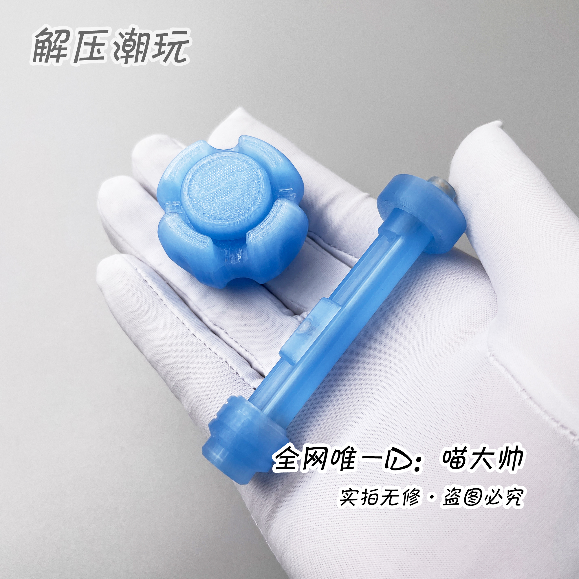 本品为天猫备案EDC代工厂商品·请放心购买