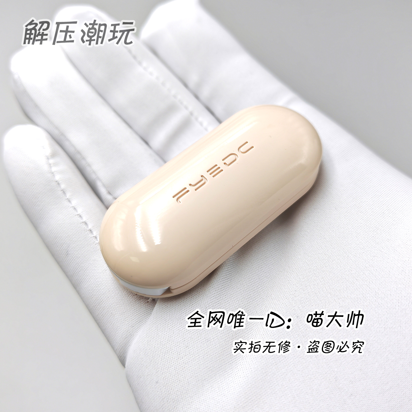 本品为天猫备案EDC代工厂商品·请放心购买