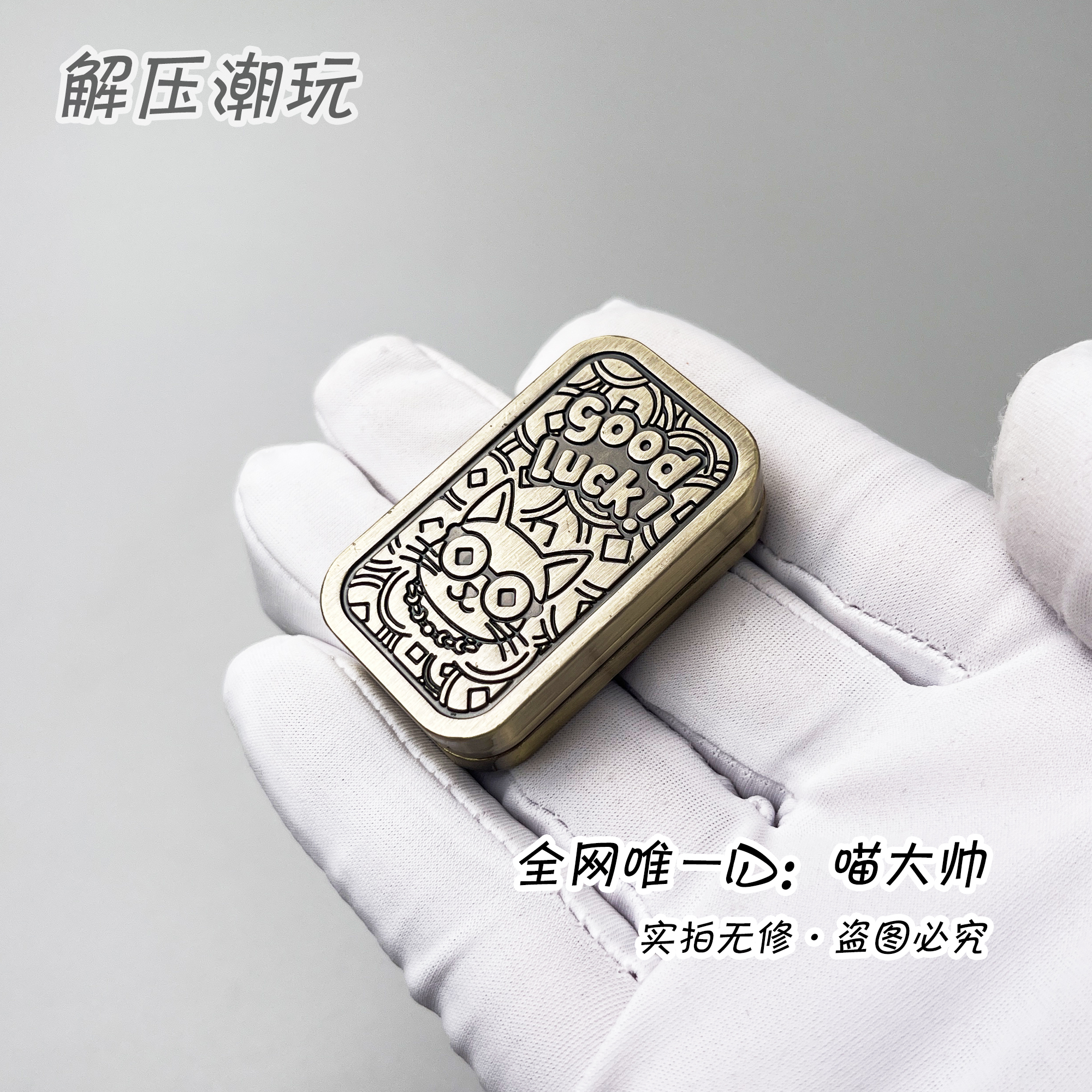 本品为天猫备案EDC代工厂商品·请放心购买