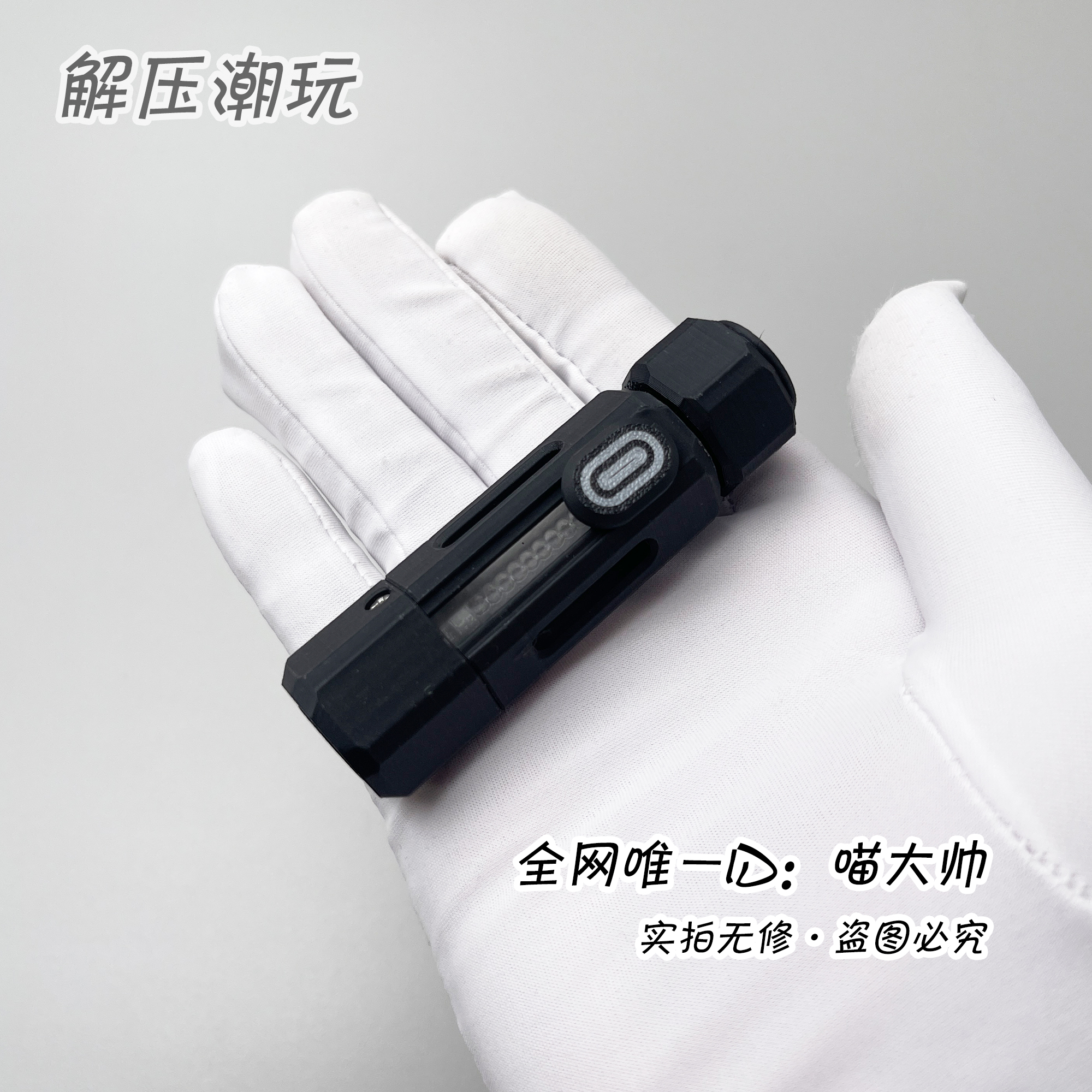 本品为天猫备案EDC代工厂商品·请放心购买