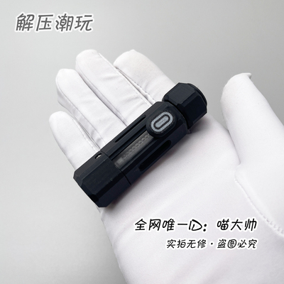 一步到位！四种手感+指尖陀螺 烛影相位EDC解压玩具叮叮推牌keyi