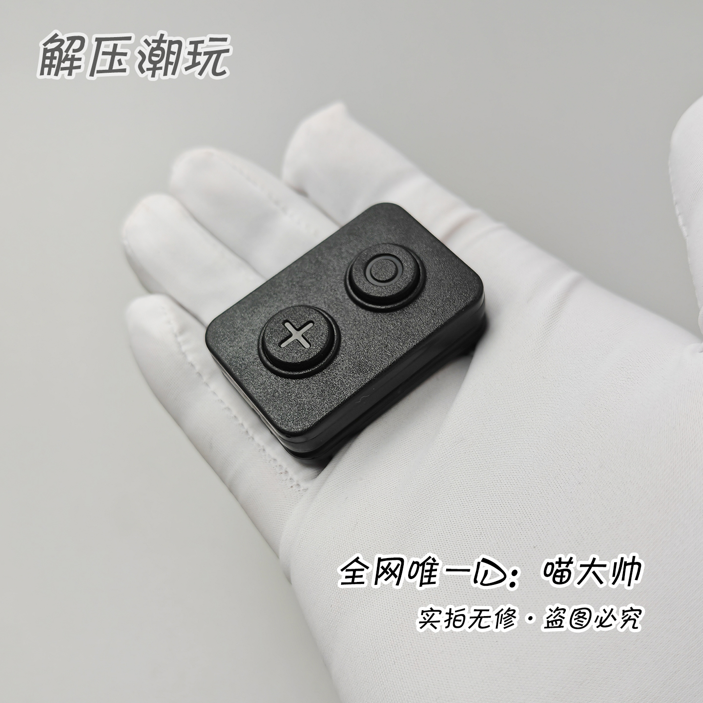 本品为天猫备案EDC代工厂商品·请放心购买