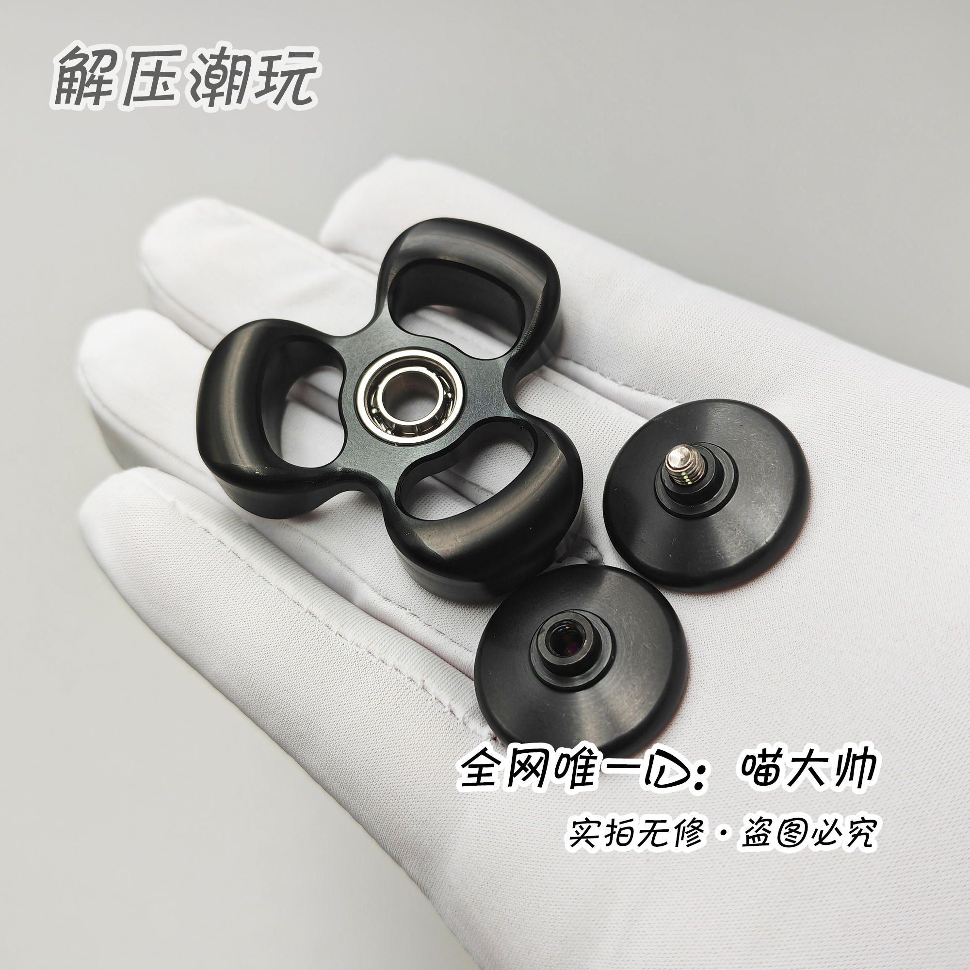 本品为天猫备案EDC代工厂商品·请放心购买