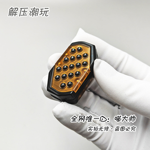 指尖SPA体验 泡泡机械推牌EDC解压玩具九只手指玩屋爆破河豚甲虫