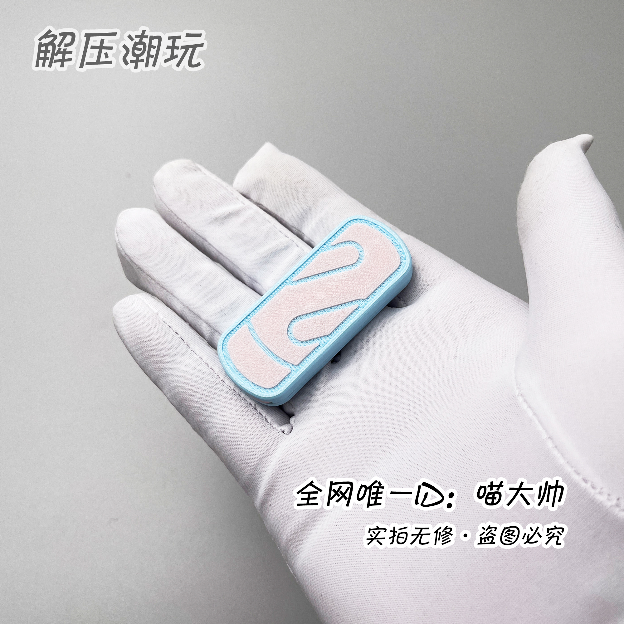 本品为天猫备案EDC代工厂商品·请放心购买