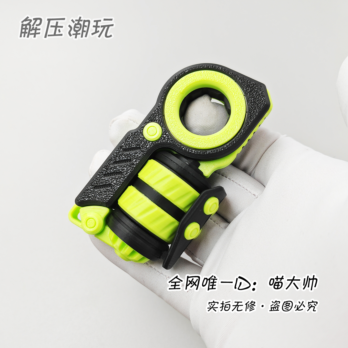 本品为天猫备案EDC代工厂商品·请放心购买