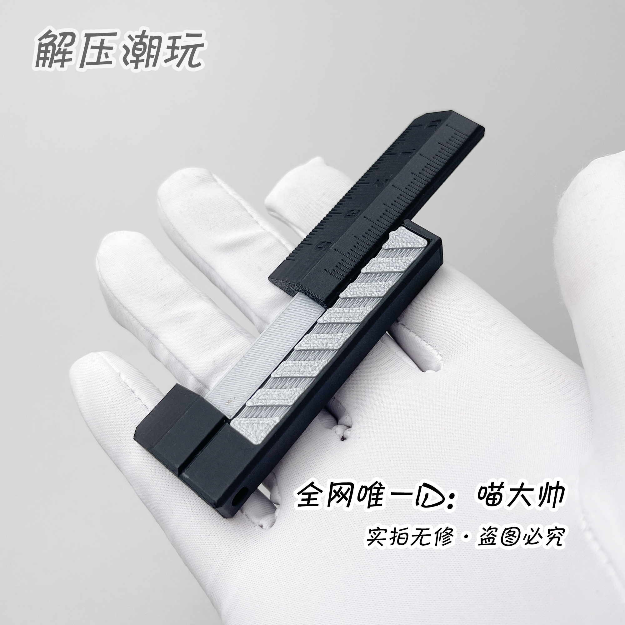 本品为天猫备案EDC代工厂商品·请放心购买