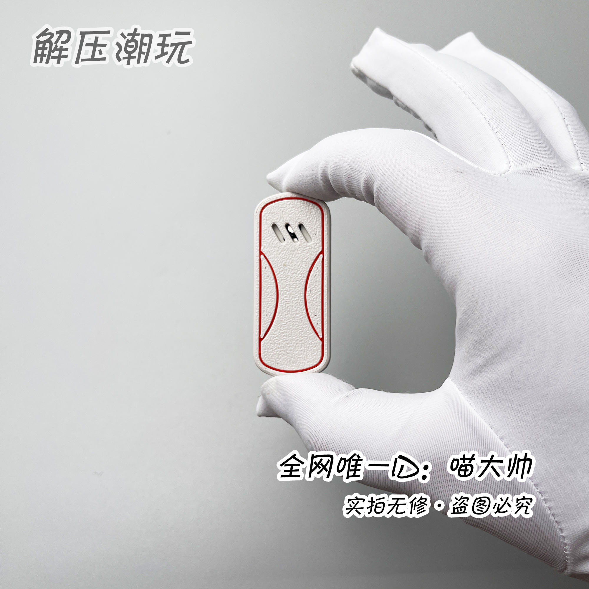 本品为天猫备案EDC代工厂商品·请放心购买