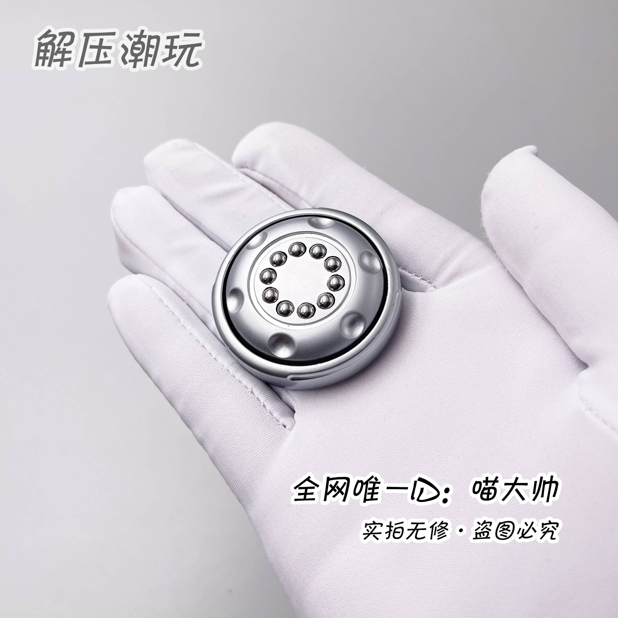 UFO！！飞碟机械叮叮啪啪币EDC解压玩具淘皮兔老铁匠棘轮出口外贸,玩具/童车/益智/积木/模型,EDC玩具,淘宝优惠券,粉丝福利购,淘宝优惠卷