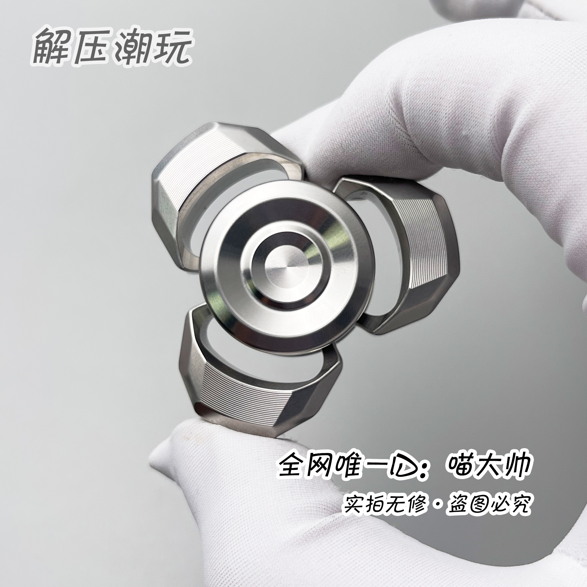 本品为天猫备案EDC代工厂商品·请放心购买