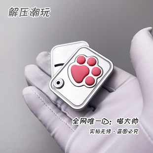 礼盒装！高品质猫爪侧推EDC解压玩具按压触感啪啪币出口外贸儿童
