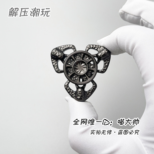 锤纹工艺-金刚降魔三页指尖陀螺手指减压YH指玩屋赤马EDC解压玩具