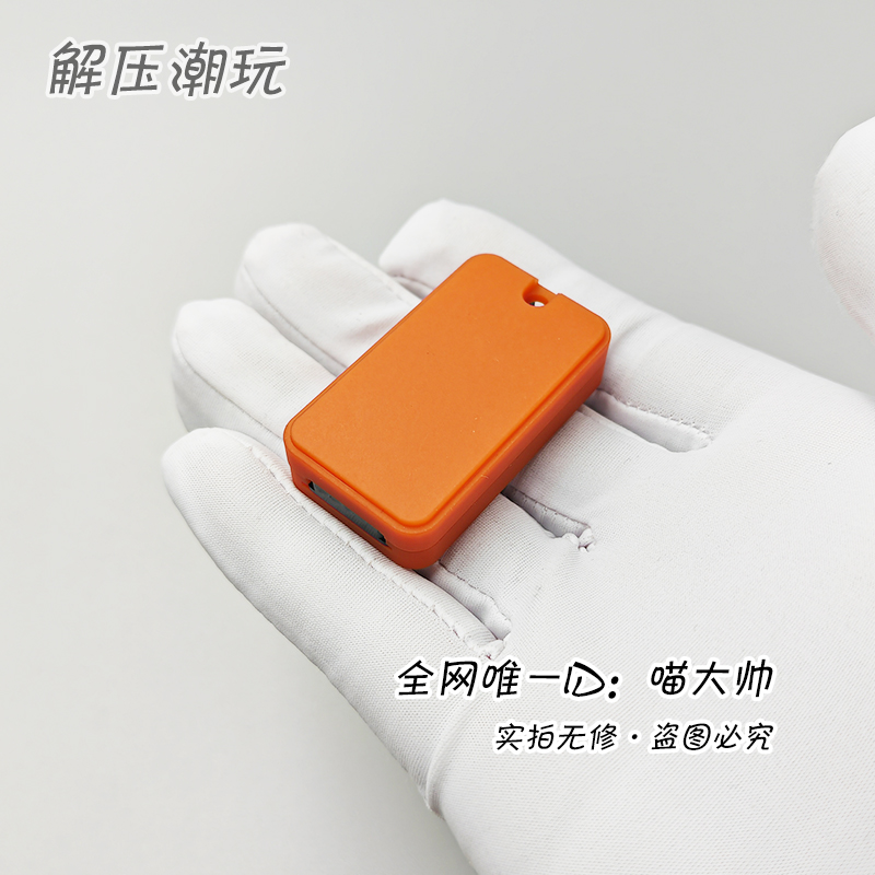 电木叮叮EDC解压推牌可盘包浆