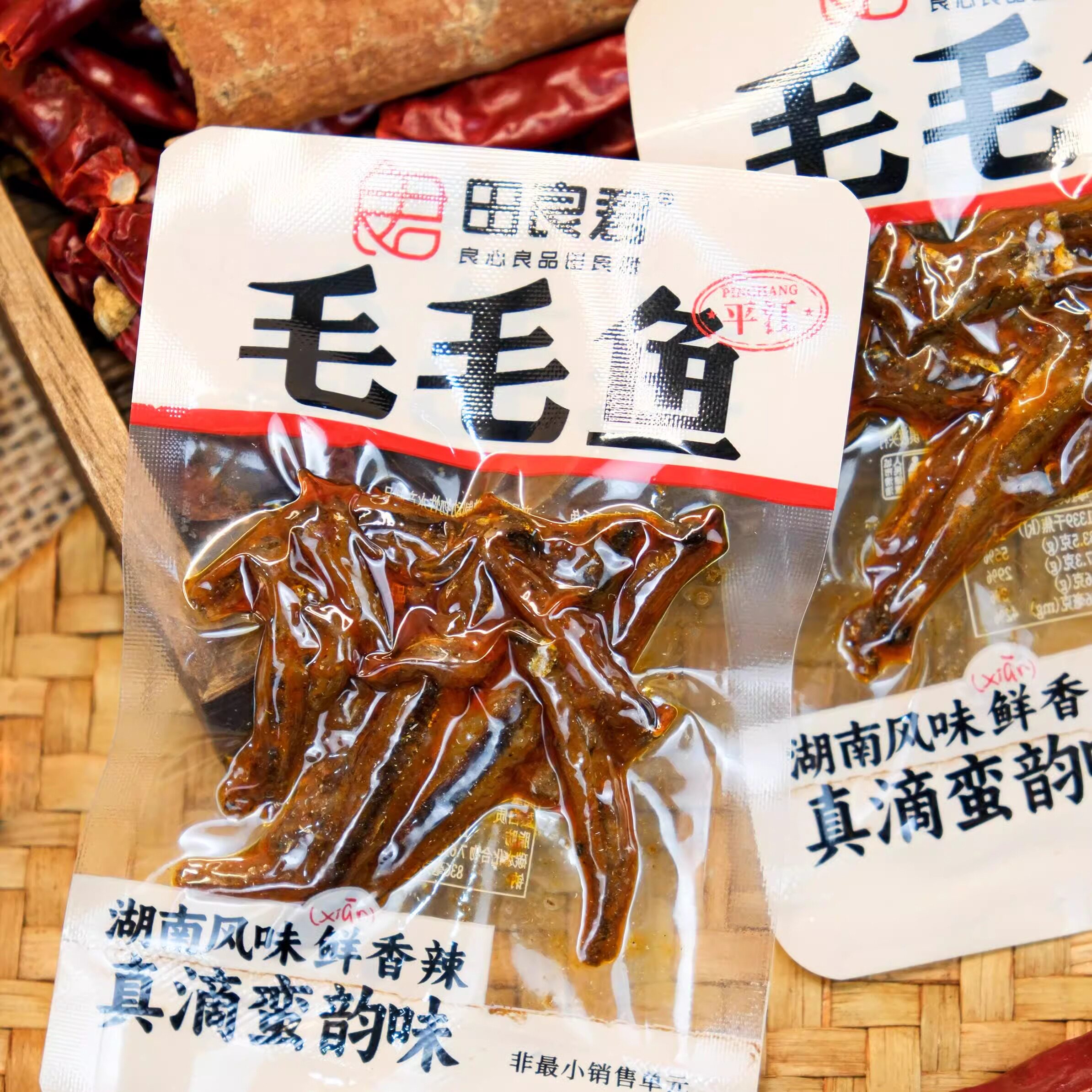 田良君毛毛鱼品质大号海鱼干鱼仔湖南特产平江即食休闲零食小吃