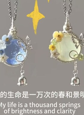 森系清新手工绕线项链小众礼物