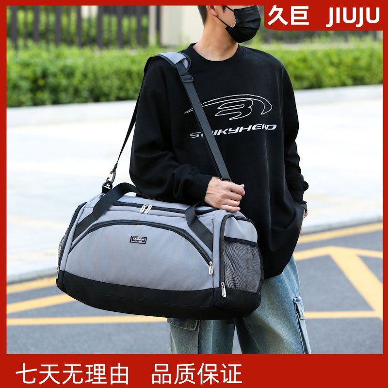 久巨独立鞋位单肩旅行包男女时尚手提行李包旅游包健身包运动包大