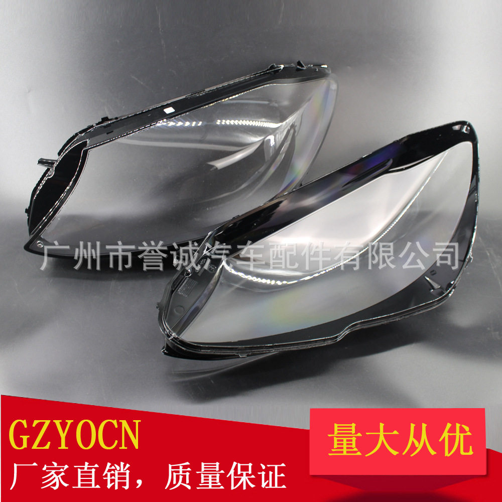 适用于奔驰15-17年C级W205大灯面罩前照灯灯罩大灯前照灯透明灯面