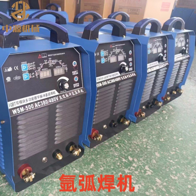 WSM-400A氩弧焊机 手工焊氩弧电焊机 380V双脉冲氩弧焊机不锈钢