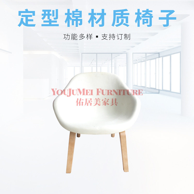 定型棉椅子内胆单人沙发有座垫一次成型发泡海棉休闲椅配件