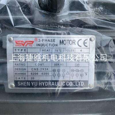 SHENYU3-PHASEINDUCTION马达7.5HP-45.5KWPOLES4CNS-2934