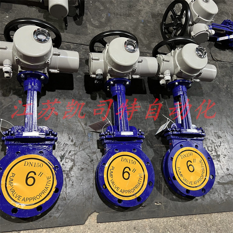凯司特 PZ973TC-10电动陶瓷刀闸阀 电厂输灰系统用耐磨刀型闸板阀