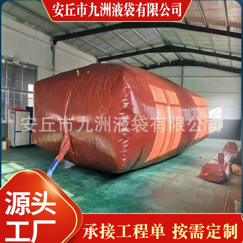 猪场牛场养殖场用化粪池 污水粪便收集袋 农村家用污水收集